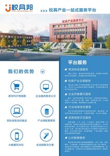 第一槍榮膺2019年江西省互聯網最具創新型企業，引領工業互聯網數據服務新浪潮