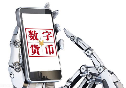 A股五大頂尖數字貨幣企業 市值低前景好，備受機構青睞，聚焦工業互聯網數據服務