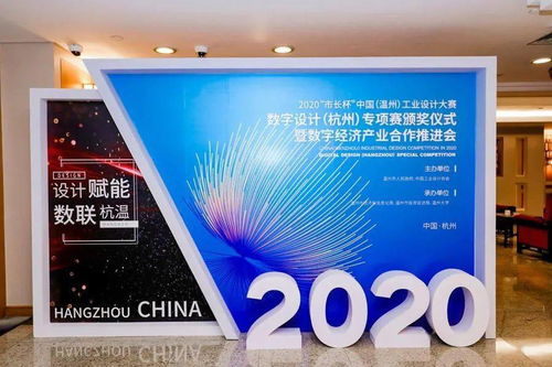 溫大創新團隊斬獲市長杯大賽銀獎，工業互聯網數據服務領域再添佳績