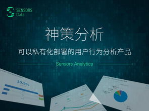 初心分享 盤點2017年備受關注的20家企業(yè)級服務公司——工業(yè)互聯(lián)網(wǎng)數(shù)據(jù)服務篇