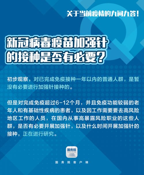速擴(kuò) 新增確診 143 外省來 返 粵人員健康管理措施有更新
