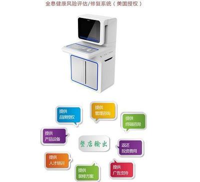 國內(nèi)健康管理公司運(yùn)營模式的現(xiàn)狀淺析